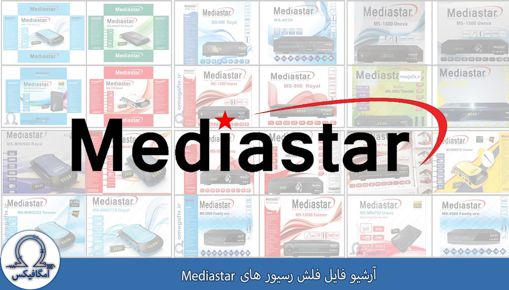 فایل فلش flash file mediastar