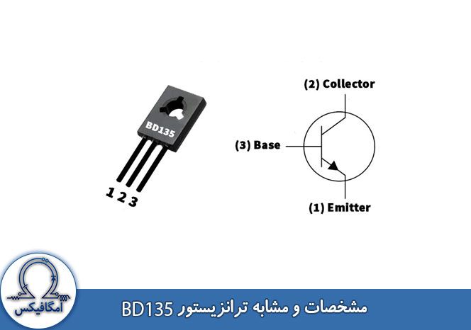 datasheet ترانزیستور bd135