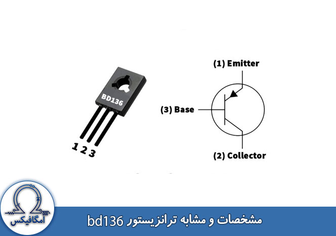 ترانزیستور BD136